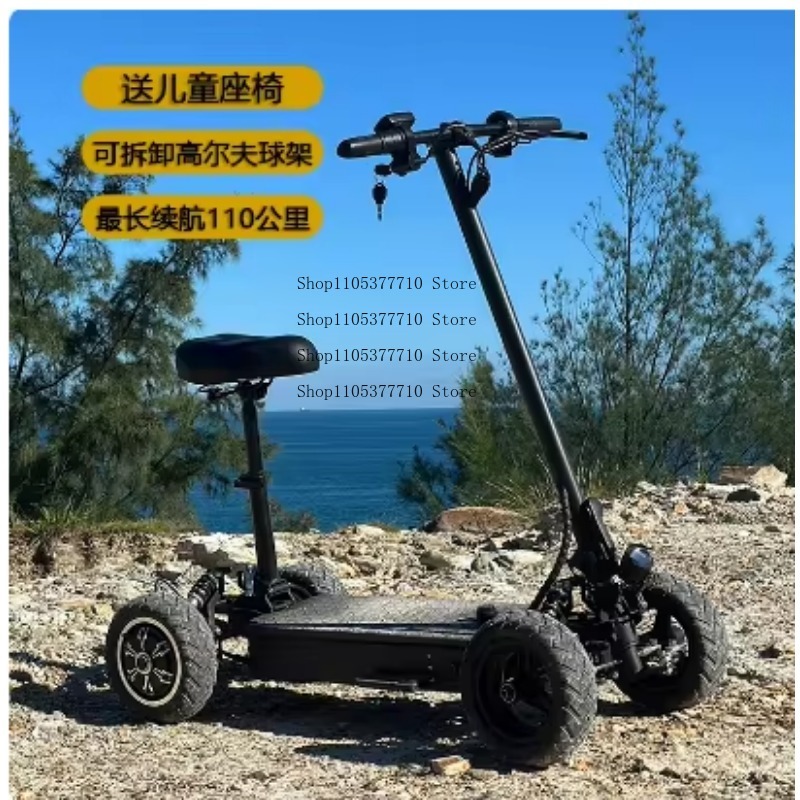 Folding Electric Scooter - 전기 4륜 스쿠터 골프 차량용 접이식