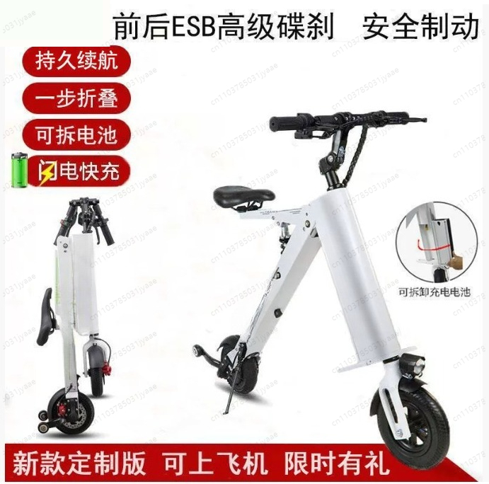 리튬 배터리 접이식 전기 자동차, 초경량 휴대용 성인용 - Folding Electric Scooter 리뷰 및 가격